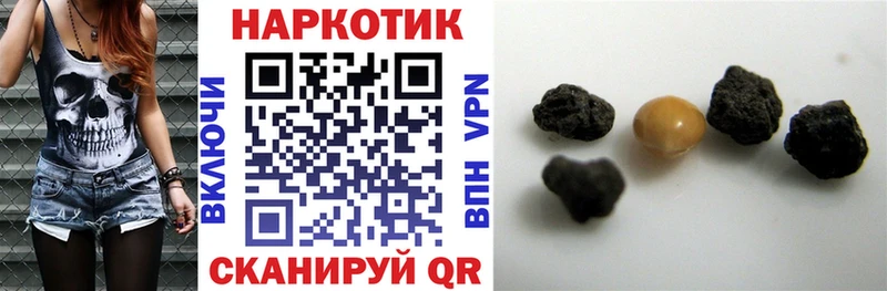 Наркота Холмск Кокаин  NBOMe  Бутират  Бошки Шишки  Гашиш  Мефедрон 