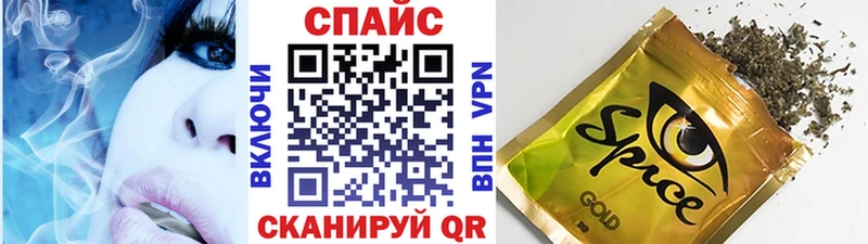 ОМГ ОМГ зеркало  Холмск  Бутират бутандиол 