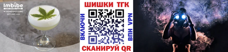купить наркотики сайты kraken зеркало Печенье с ТГК марихуана Холмск