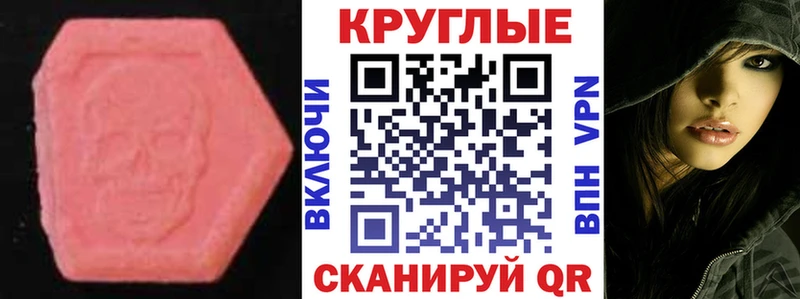 ЭКСТАЗИ Philipp Plein  где купить   Холмск 