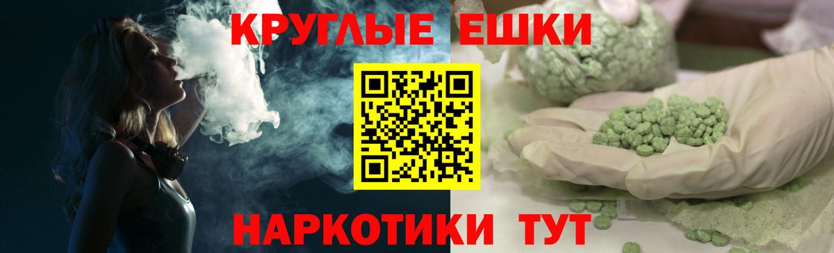 Ecstasy 99% Холмск