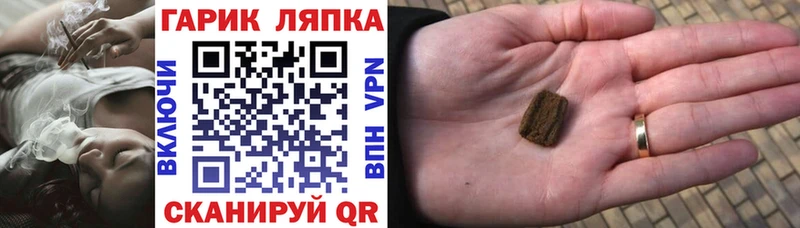 mega ссылка Холмск ГАШ ice o lator