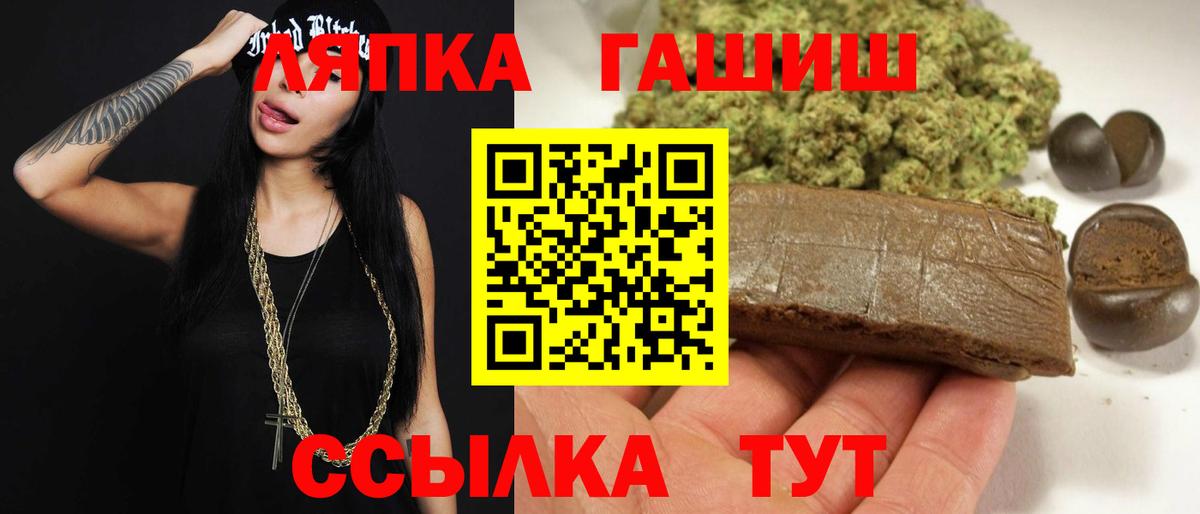 ГАШ Ice-O-Lator Холмск