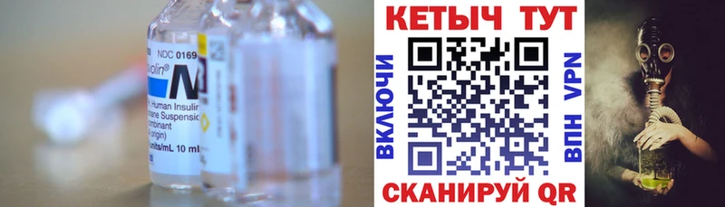 КЕТАМИН ketamine  закладки  Холмск 