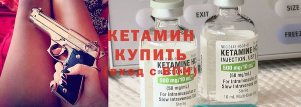 бутират Майский