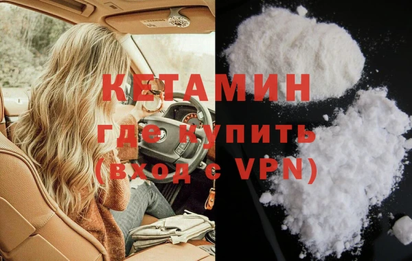 гидра Магадан