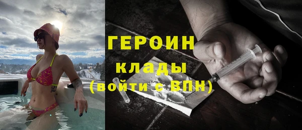 бутират Майский