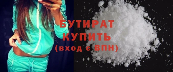 герыч Магас
