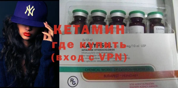 бутират Майский