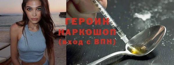 герыч Магас