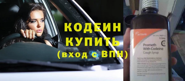 бутират Майский