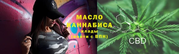 бутират Майский