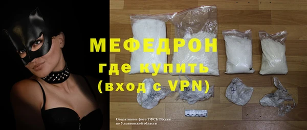 гидра Магадан