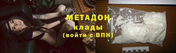 гидра Магадан