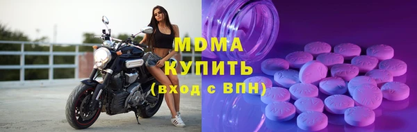 герыч Магас