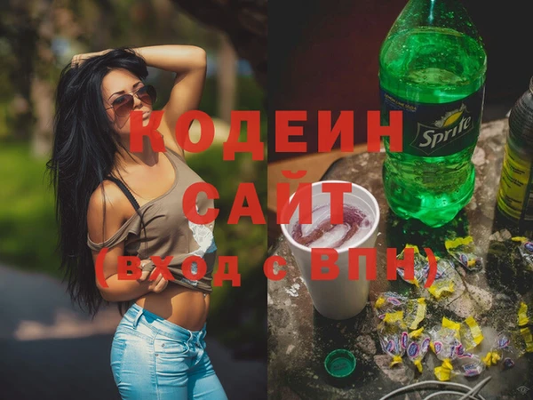 бутират Майский