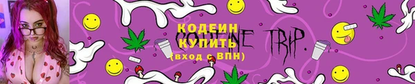бутират Майский