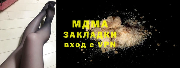 гидра Магадан