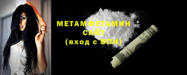 гидра Магадан