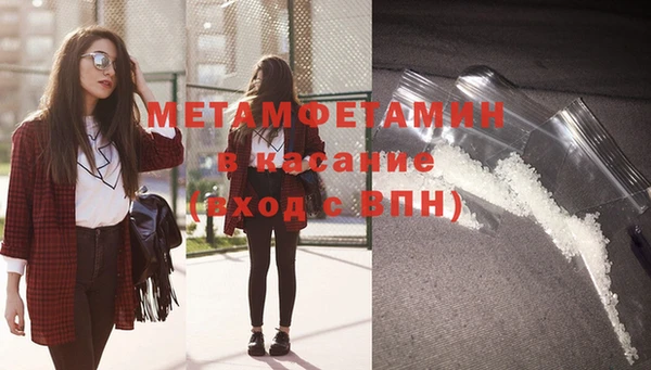 бутират Майский