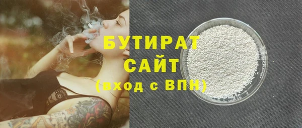 гидра Магадан