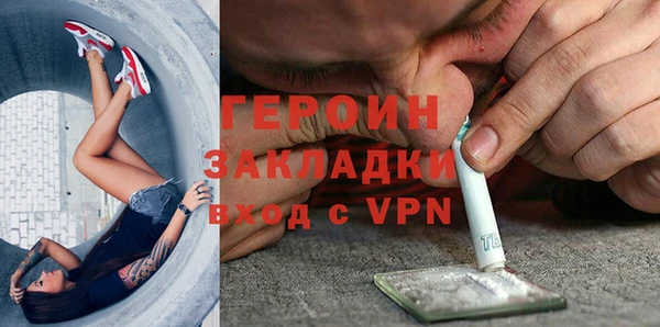 герыч Магас