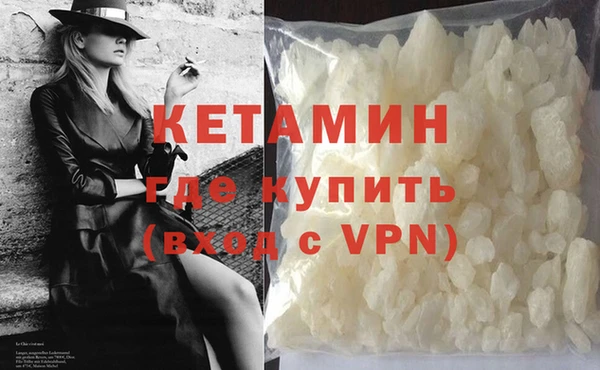 герыч Магас