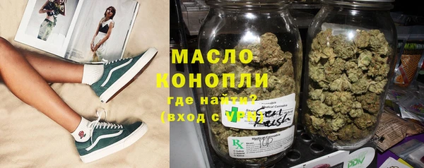 гидра Магадан