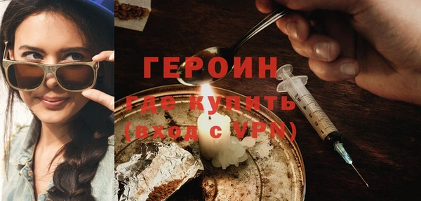 бутират Майский