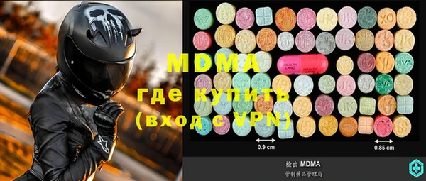 бутират Майский