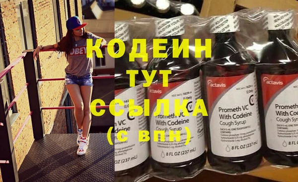 герыч Магас