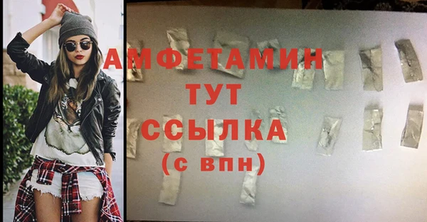 бутират Майский