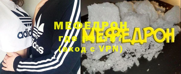 герыч Магас