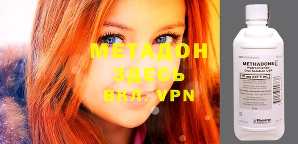 герыч Магас
