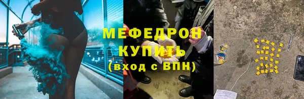 гидра Магадан