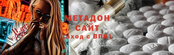 герыч Магас