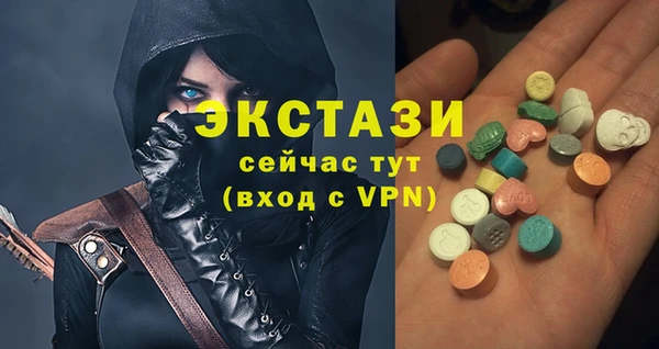 герыч Магас