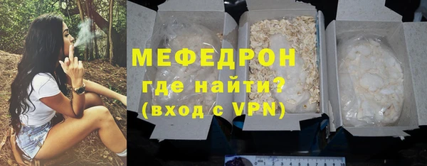 герыч Магас