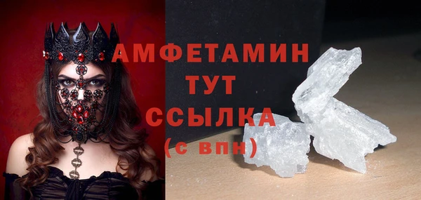 бутират Майский