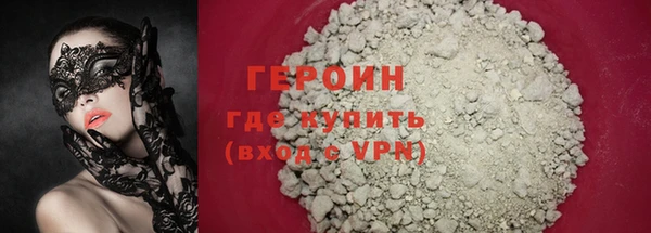 гидра Магадан