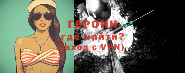 гидра Магадан
