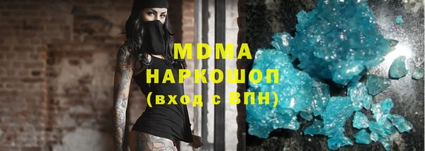 герыч Магас