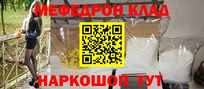 прущие грибы Гагарин