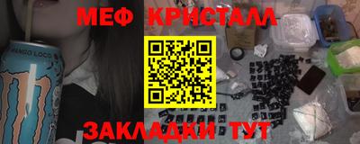 каннабис Гатчина