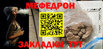 прущие грибы Гагарин