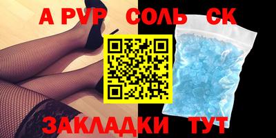 мдма Ипатово