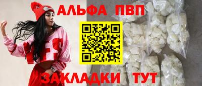гидра Ирбит