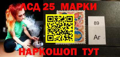 стафф Гай