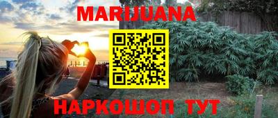 каннабис Гатчина