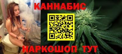 каннабис Гатчина
